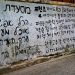 Writing on the wall!